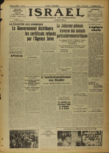 Israël : Hebdomadaire Juif Indépendant Vol.18 N°33 (17 juin 1937)